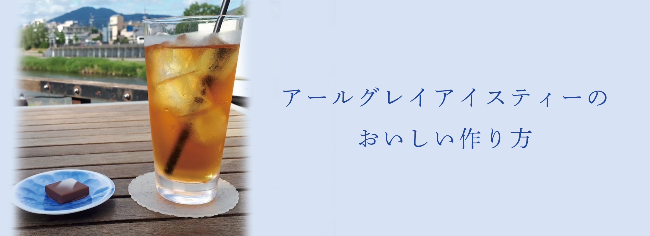 水出しアイスティー12袋を100袋 （リプトン 水出しアイス