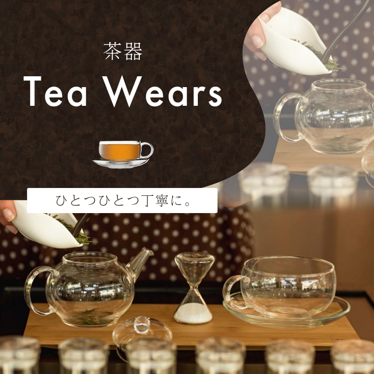 紅茶通販専門店JING TEA(ジンティー)【公式】