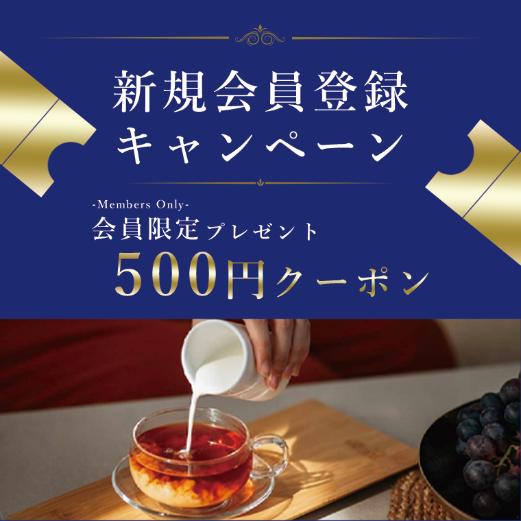 紅茶通販専門店JING TEA(ジンティー)【公式】