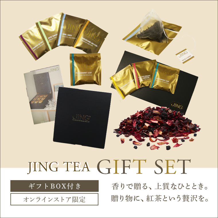 紅葉☆即購入OK様☆専用☆ 紅茶通販専門店JING TEA(ジンティー)【公式】