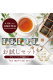 JINGTEA ジンティー お試し5種5袋入りティーバッグセット