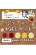 JINGTEA ジンティー お試し5種ティーバッグセット 10袋入り