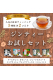 JINGTEA ジンティー お試し5種ティーバッグセット 10袋入り