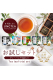 JINGTEA ジンティー お試し5種5袋入りティーバッグセット