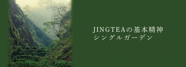アールグレイ 茶葉 100g缶  紅茶通販専門店JING TEA(ジンティー)公式