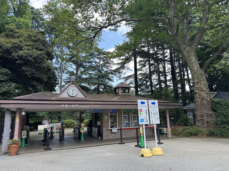 千駄ヶ谷門