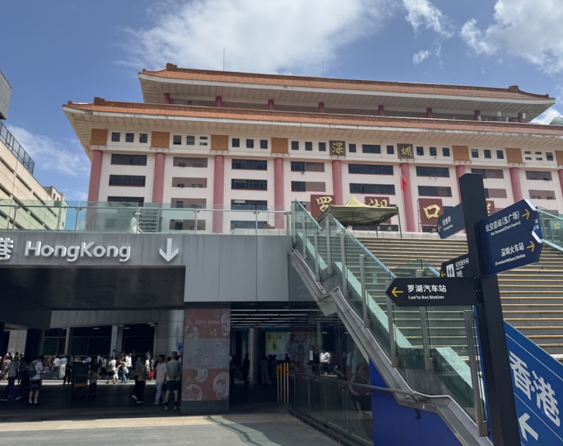 深圳駅