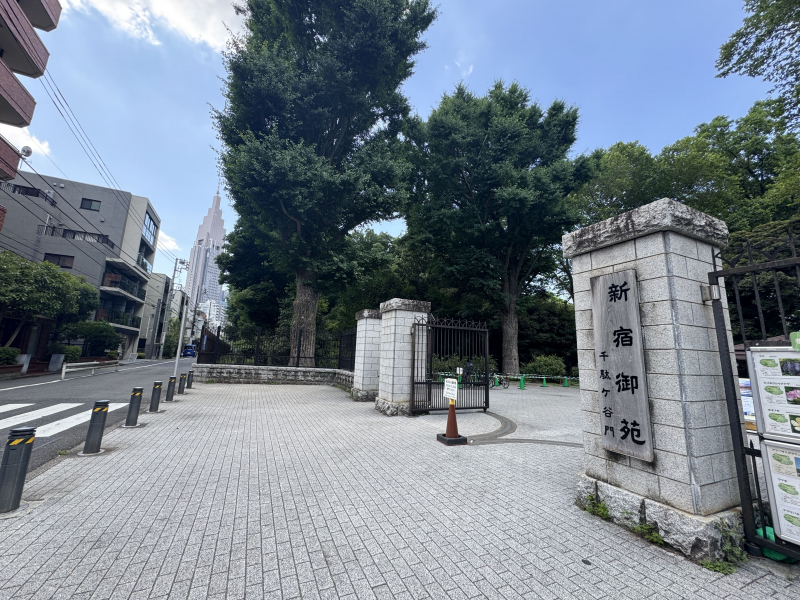 新宿御苑