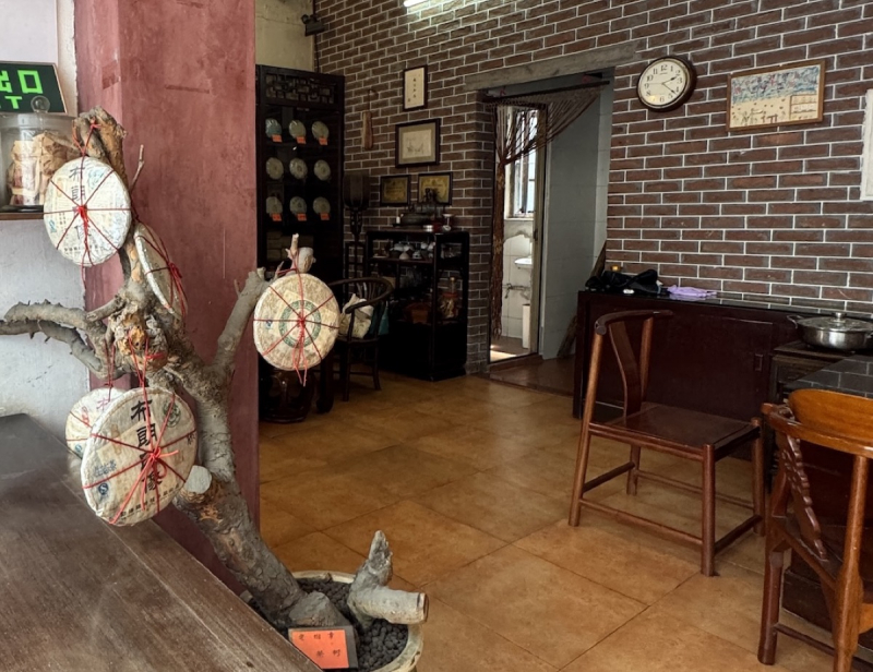 お茶屋さん